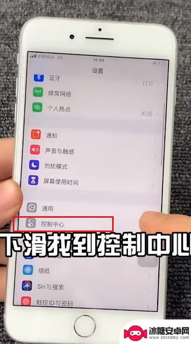 手机怎么设置边通话边录音 打电话时如何进行录音