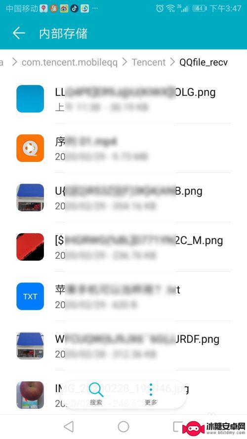手机qq 文件 手机QQ文件夹在哪里找