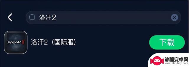 洛汗2Rohan2手游获取指南：一键下载游戏，解决网络延迟卡顿问题