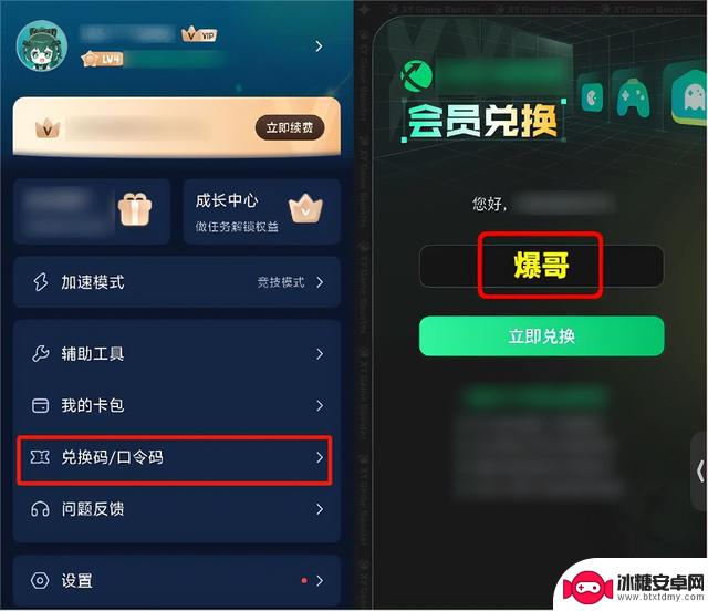 洛汗2Rohan2手游获取指南：一键下载游戏，解决网络延迟卡顿问题