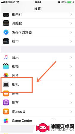 苹果手机照相怎么有线 iPhone苹果手机拍照怎么关闭网格线