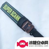 智能手机怎么带进考场 考生带手机进考场后果