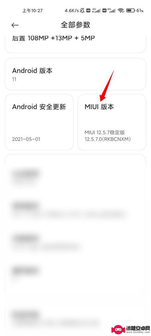 演示手机怎么变成正常手机 小米手机演示机怎么变成正常机