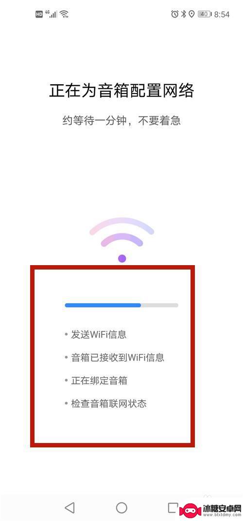 小度怎么给手机 小度音箱如何与手机建立连接