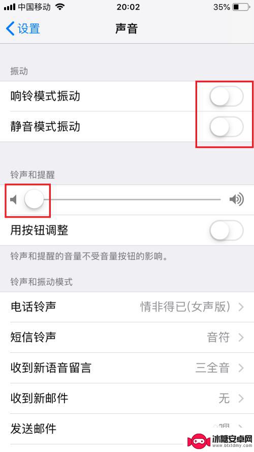 苹果手机怎么设置晚上静音白天能用 苹果手机怎么设置勿扰模式
