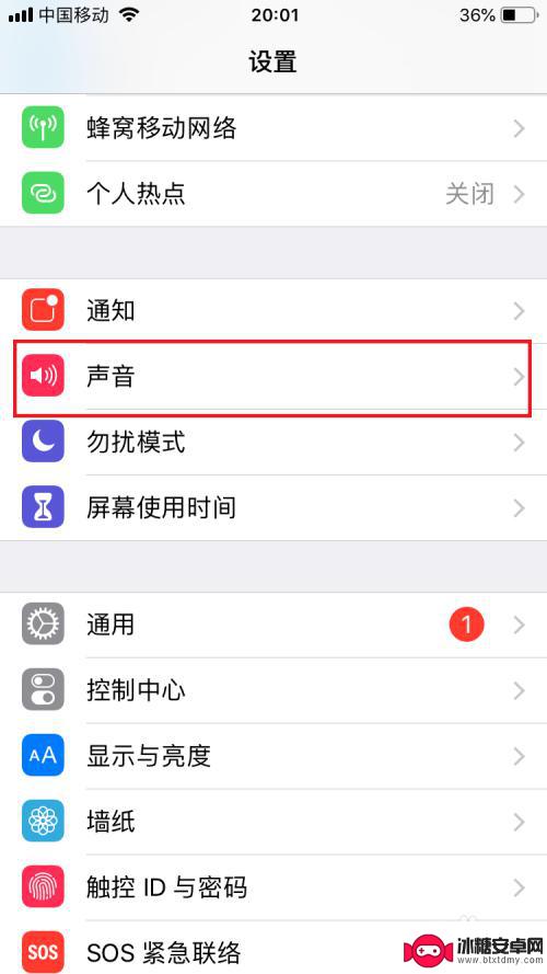苹果手机怎么设置晚上静音白天能用 苹果手机怎么设置勿扰模式