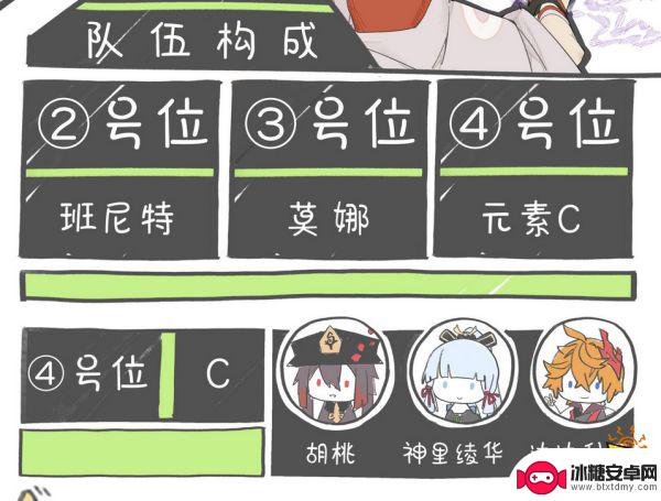 原神枫原万叶配队 万叶搭配什么阵容好攻略
