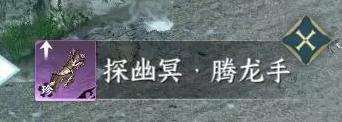 逆水寒手游幽冥记 逆水寒手游蛟影迷图攻略