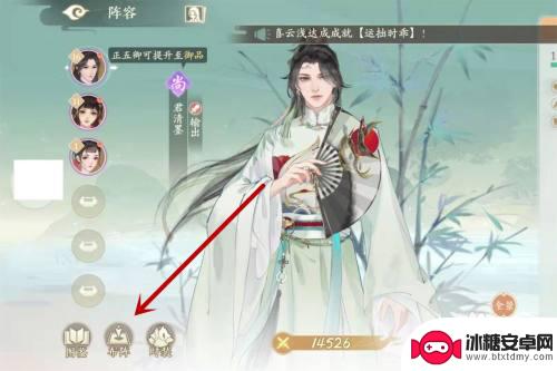 凌云诺如何布阵 凌云诺布阵怎么样