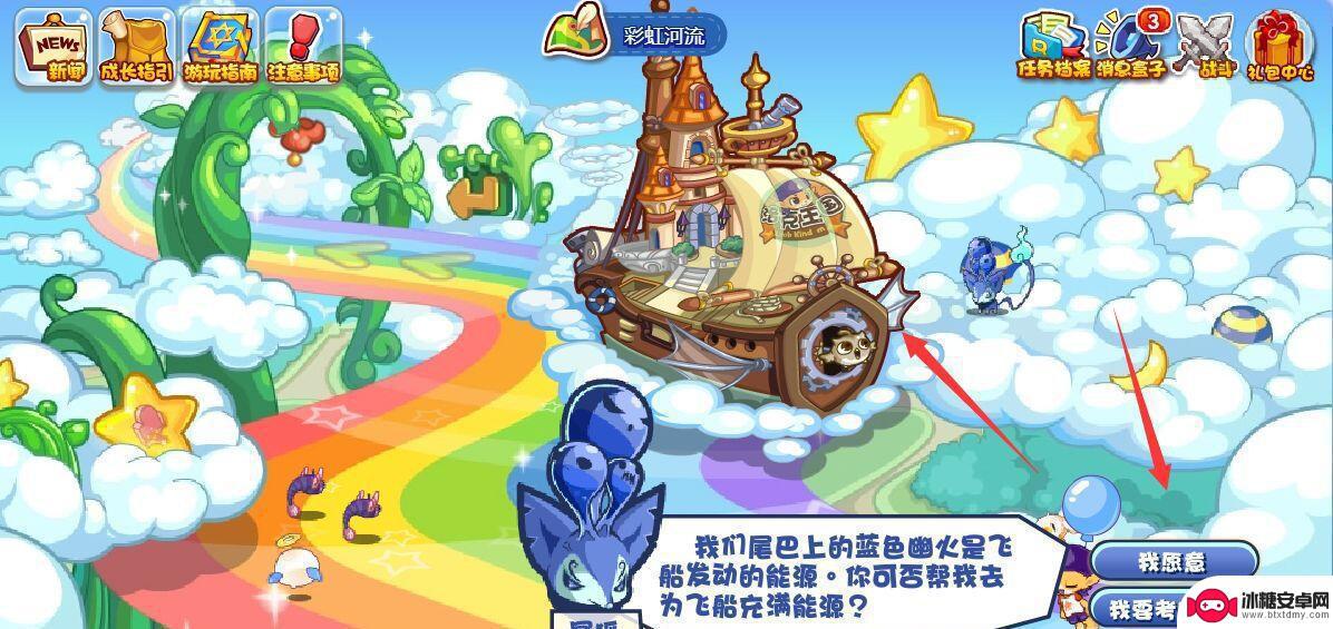 洛克王国火灵石分布地点 洛克王国火灵石在哪里找