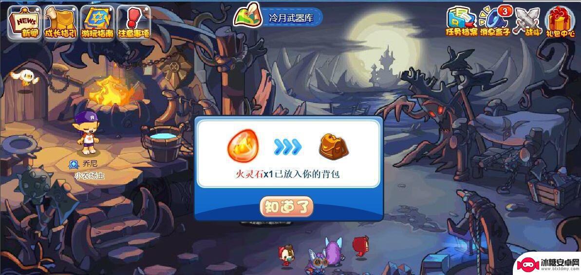 洛克王国火灵石分布地点 洛克王国火灵石在哪里找