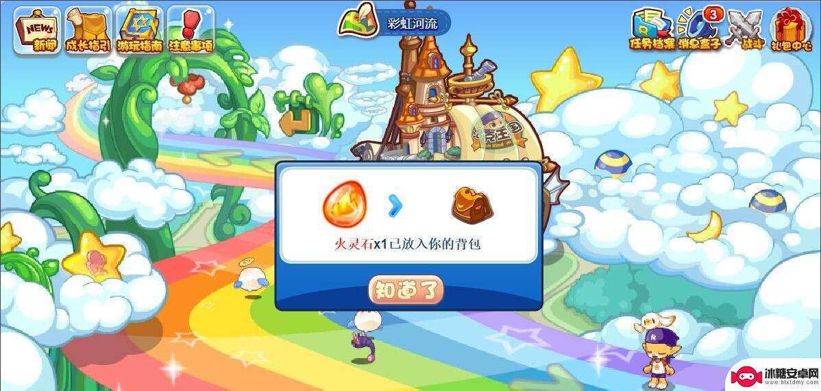 洛克王国火灵石分布地点 洛克王国火灵石在哪里找