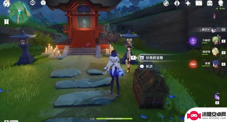 原神长次任务后续怎么触发 原神长次后续触发条件