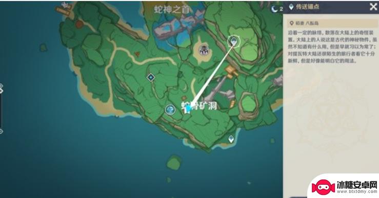 原神长次任务后续怎么触发 原神长次后续触发条件