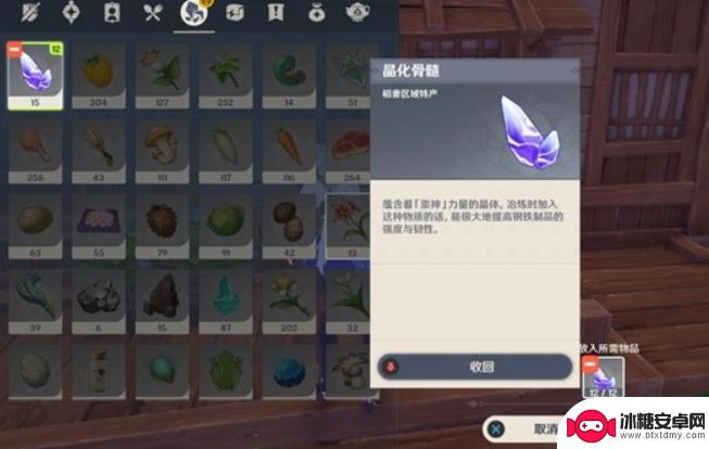 原神长次任务后续怎么触发 原神长次后续触发条件