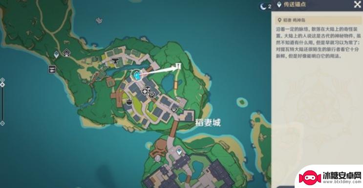 原神长次任务后续怎么触发 原神长次后续触发条件