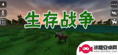 生存战争怎么给枪上子弹 生存战争中如何给枪装填子弹