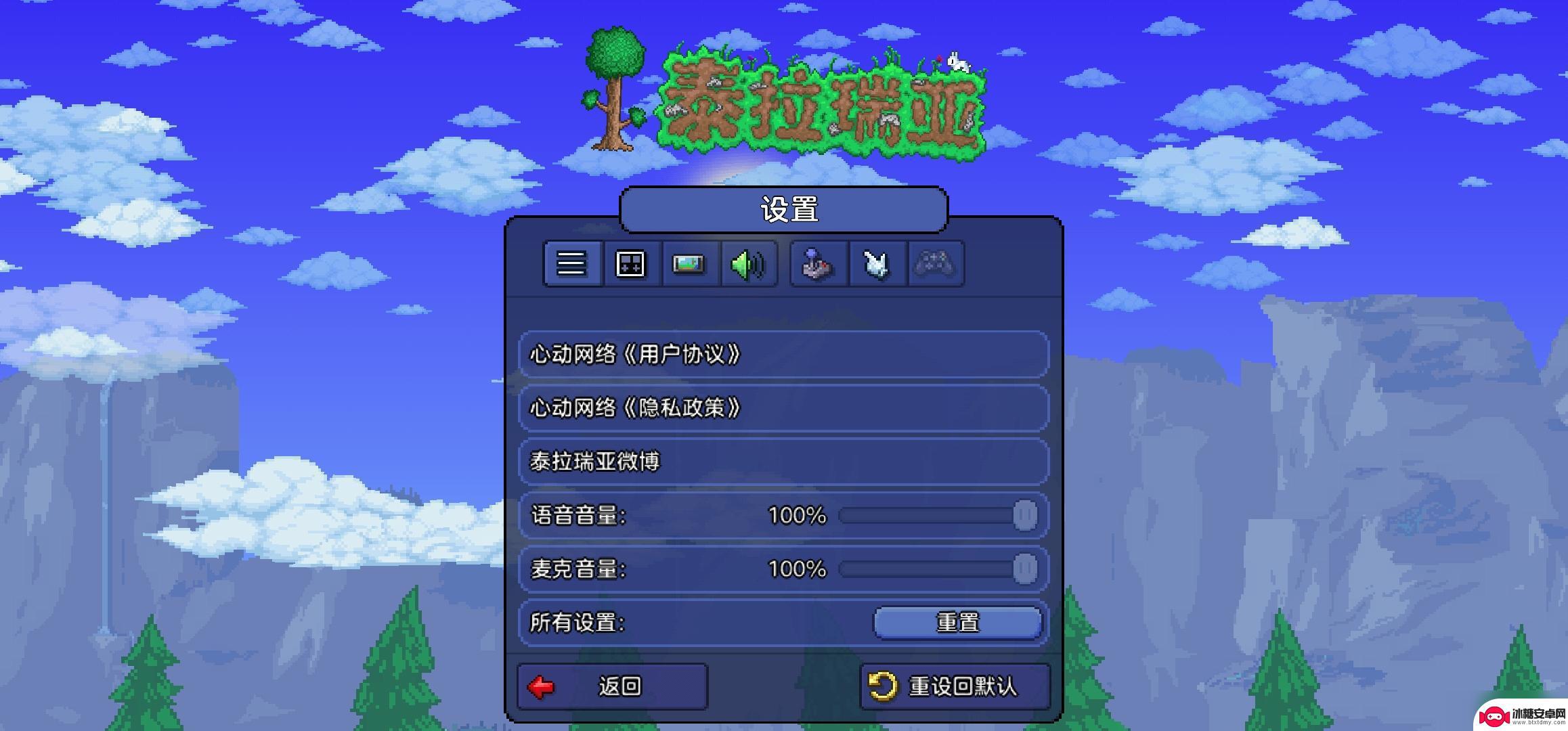 泰拉瑞亚放大镜 泰拉瑞亚1.4.4手机版设置技巧