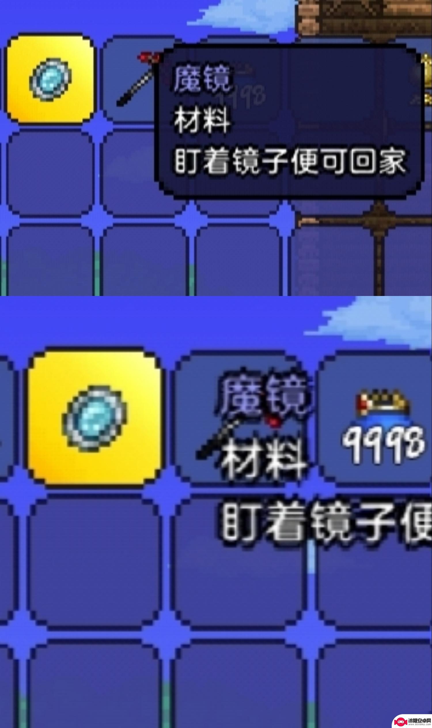 泰拉瑞亚放大镜 泰拉瑞亚1.4.4手机版设置技巧