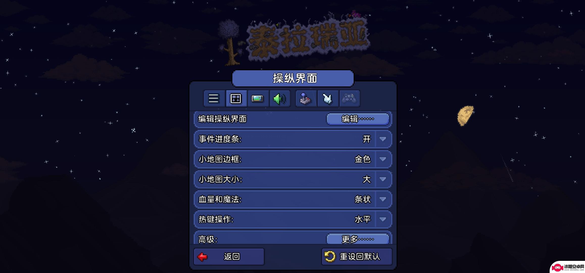 泰拉瑞亚放大镜 泰拉瑞亚1.4.4手机版设置技巧