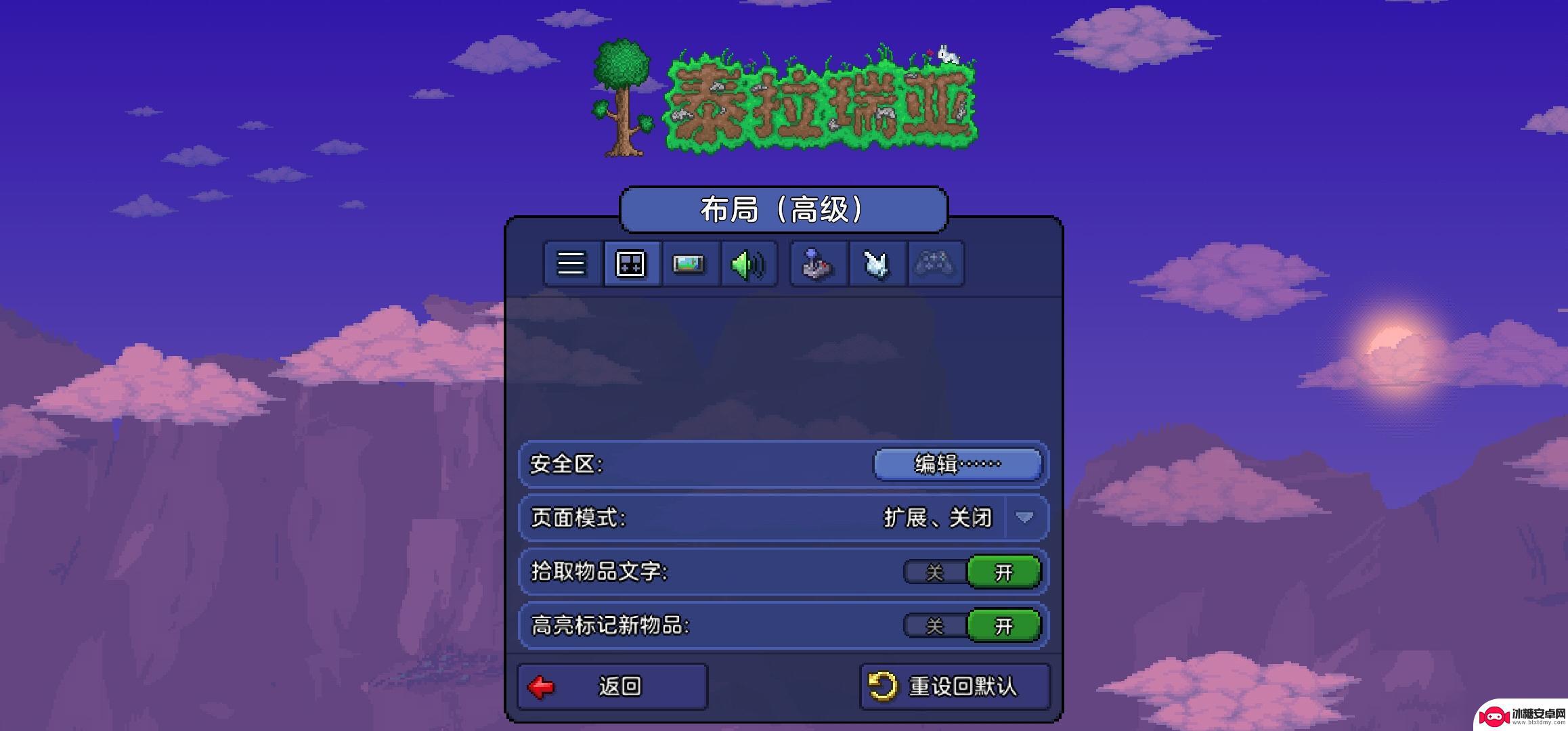泰拉瑞亚放大镜 泰拉瑞亚1.4.4手机版设置技巧