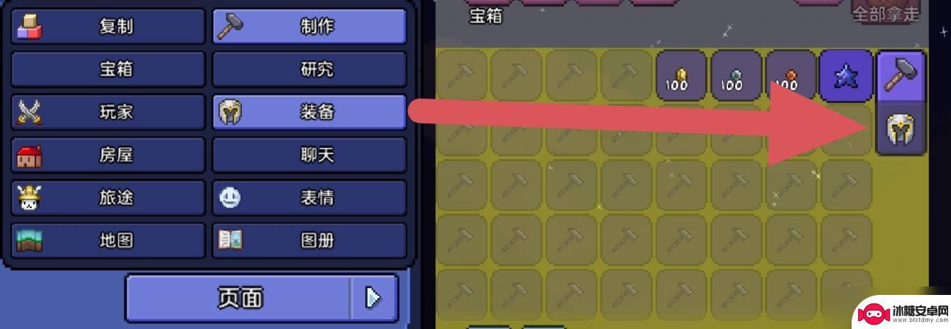 泰拉瑞亚放大镜 泰拉瑞亚1.4.4手机版设置技巧