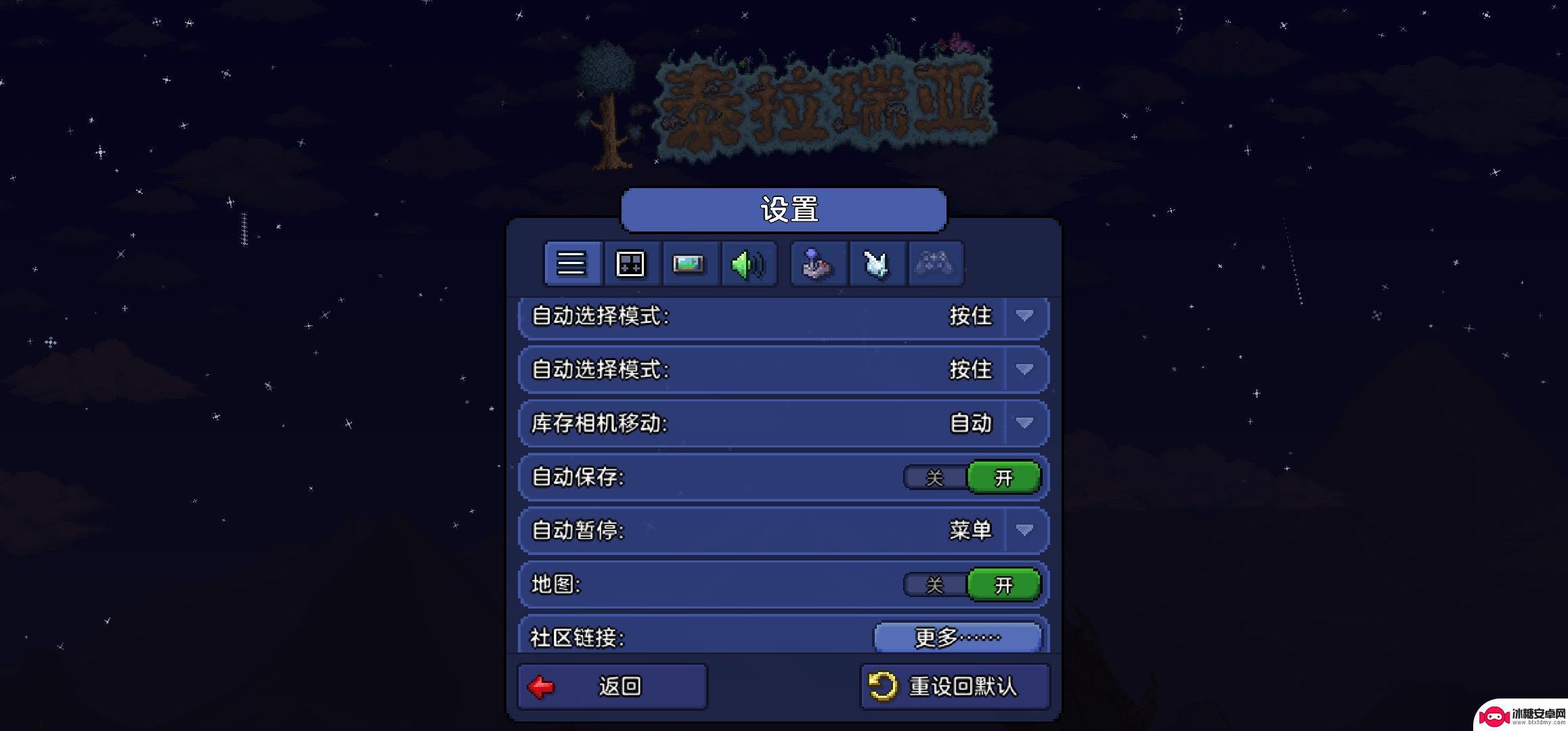 泰拉瑞亚放大镜 泰拉瑞亚1.4.4手机版设置技巧
