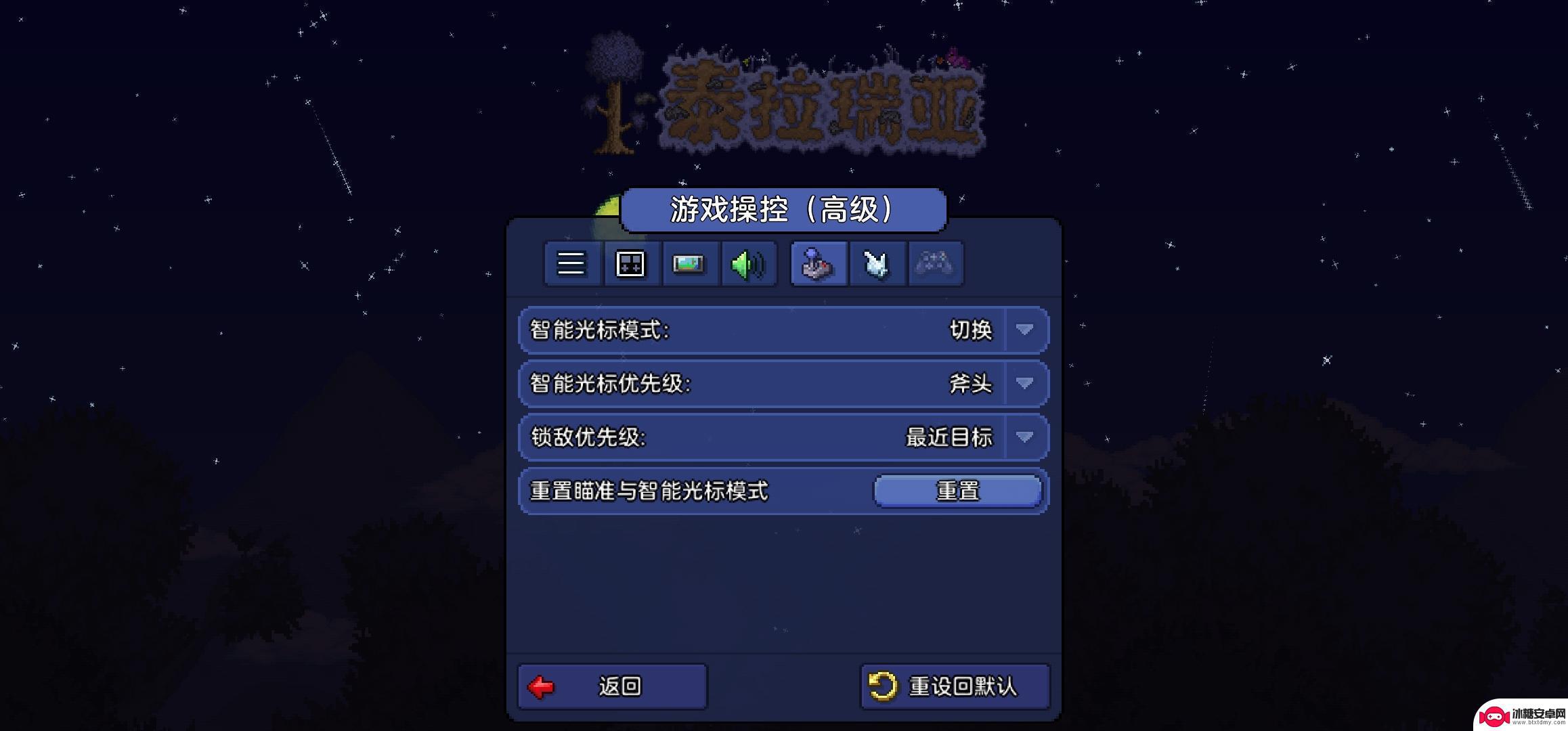 泰拉瑞亚放大镜 泰拉瑞亚1.4.4手机版设置技巧