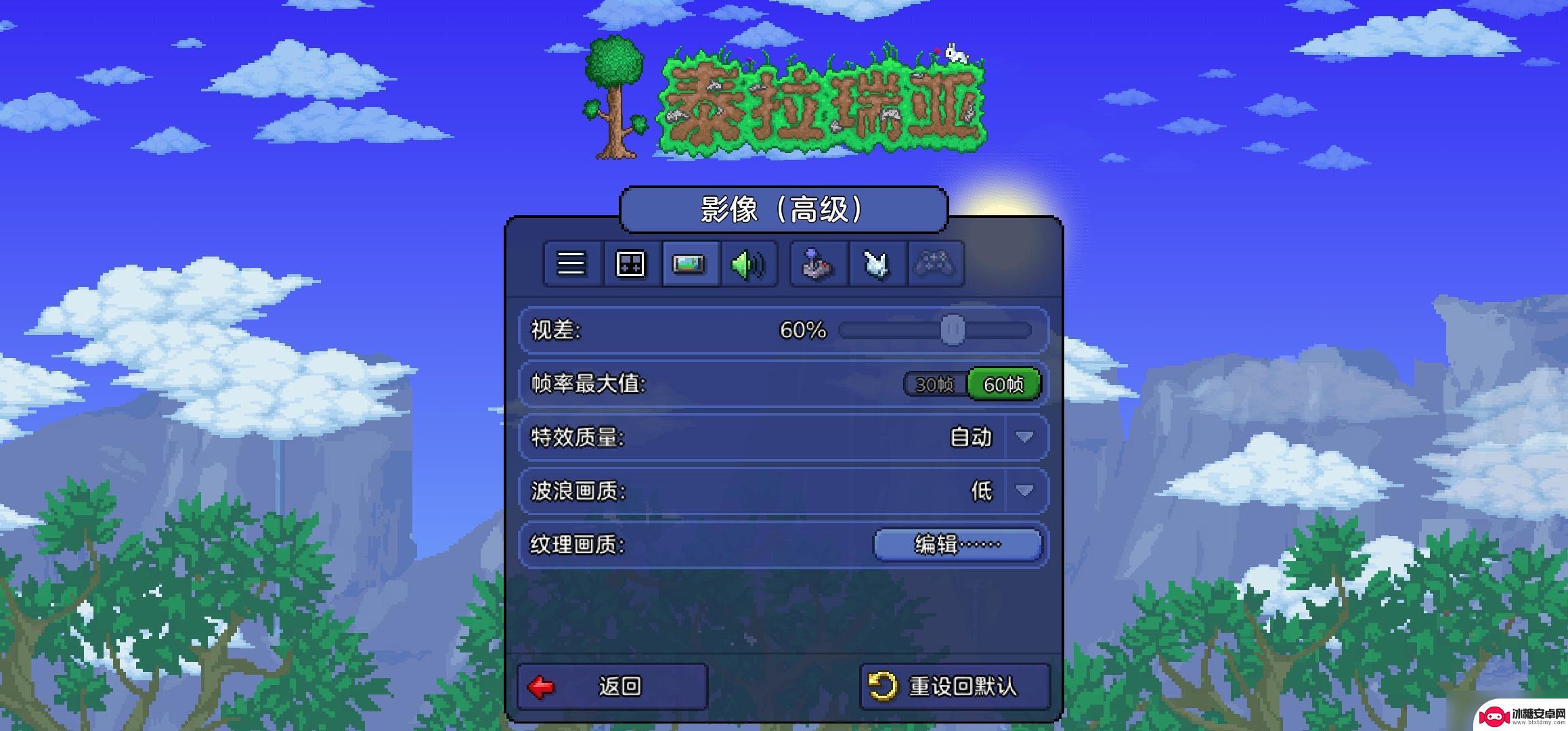 泰拉瑞亚放大镜 泰拉瑞亚1.4.4手机版设置技巧