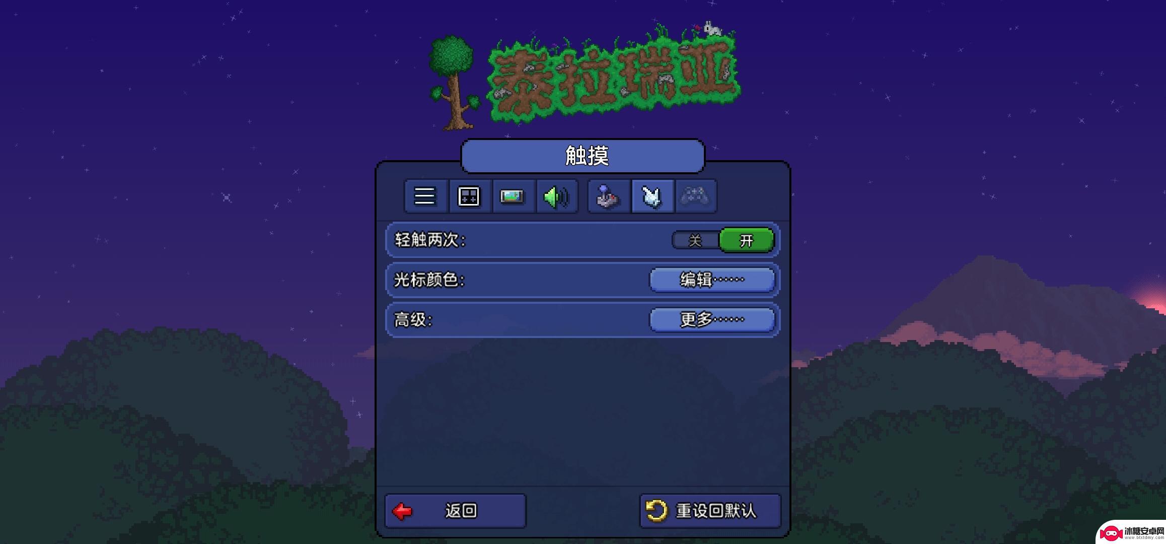 泰拉瑞亚放大镜 泰拉瑞亚1.4.4手机版设置技巧