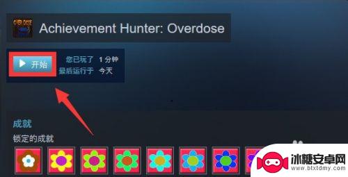 steam移除游戏 如何删除Steam游戏库里的游戏