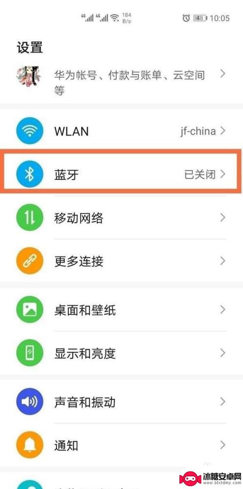 苹果蓝牙耳机连华为手机怎么切歌 苹果耳机连接华为手机方法