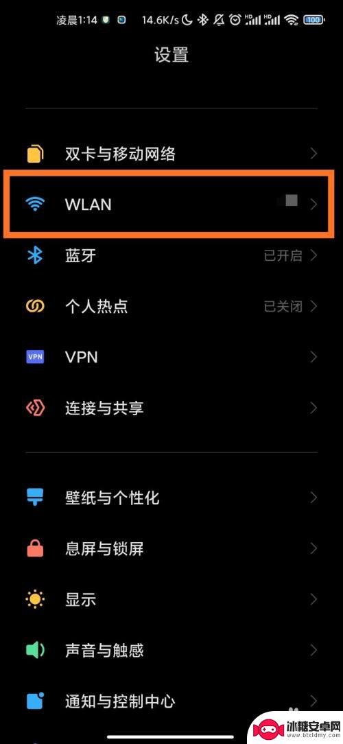 小米手机提高wifi网速设置 小米手机如何设置网速提升十倍