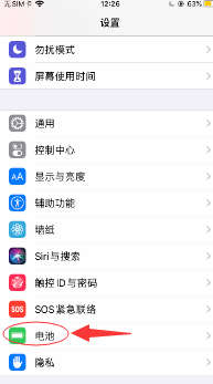 iphone14锁屏壁纸无动态 苹果实况图片锁屏壁纸怎么按都不生效如何处理