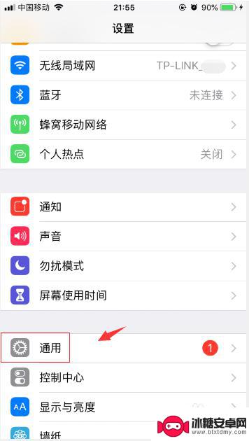 苹果手机怎么屏蔽对话 苹果手机怎么屏蔽陌生电话