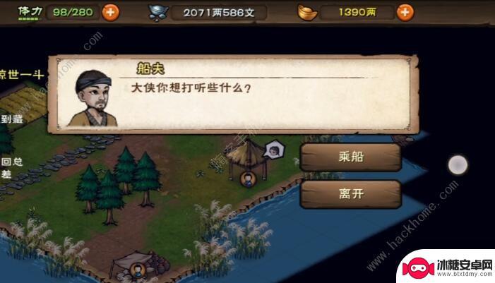 烟雨江湖怎么出海去归云岛 烟雨江湖归云岛开启条件
