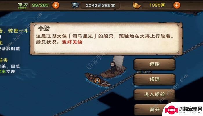 烟雨江湖怎么出海去归云岛 烟雨江湖归云岛开启条件