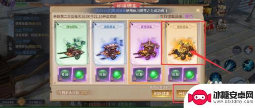 侠隐风云如何接镖 侠隐风云游戏押镖怎么完成