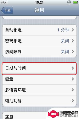 保卫萝卜如何马上孵怪物 保卫萝卜怪物孵化方法
