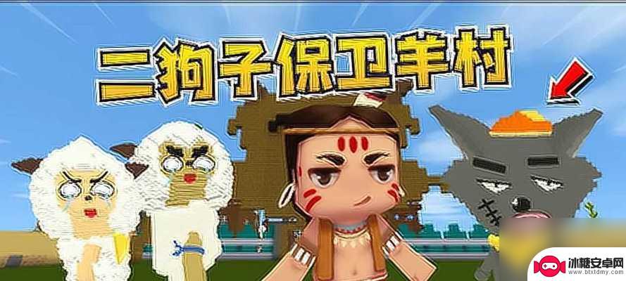 华夏人生怎么训狼 迷你世界狼驯服教程