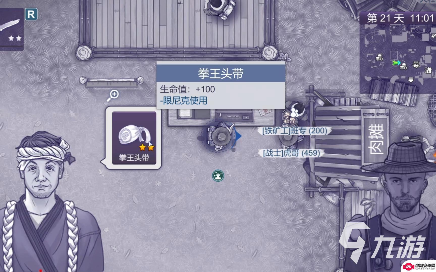 阿瑞斯病毒2如何刷子弹 阿瑞斯病毒2子弹刷法攻略
