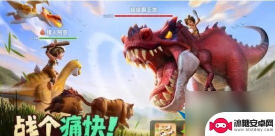 最后的原始人怎么加暴击 最后的原始人狩猎大赛玩法技巧