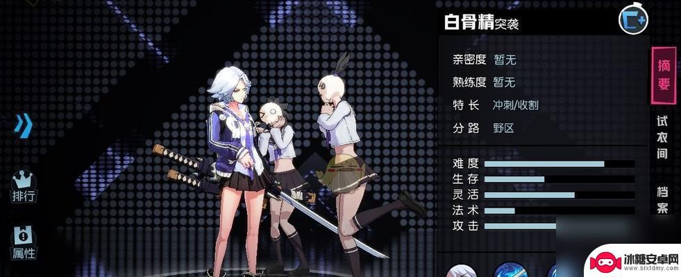 非人学园如何获得称号 非人学园五一活动奖励怎么获取