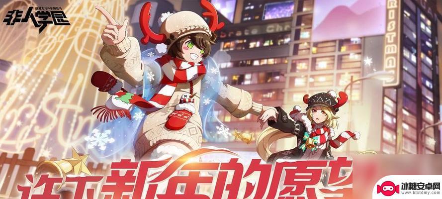 非人学园如何获得称号 非人学园五一活动奖励怎么获取