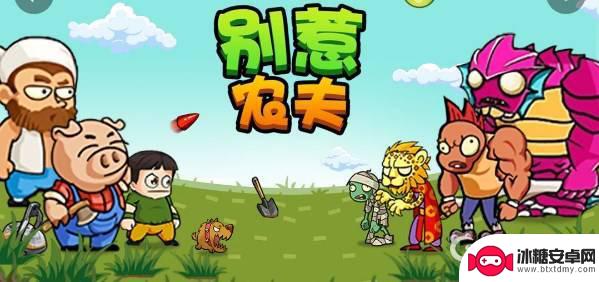别惹农夫怎么希腊农夫 别惹农夫希腊农夫怎么打败