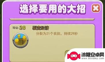 别惹农夫怎么希腊农夫 别惹农夫希腊农夫怎么打败