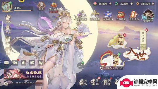 西游笔绘西行怎么念 西游笔绘西行攻略技巧