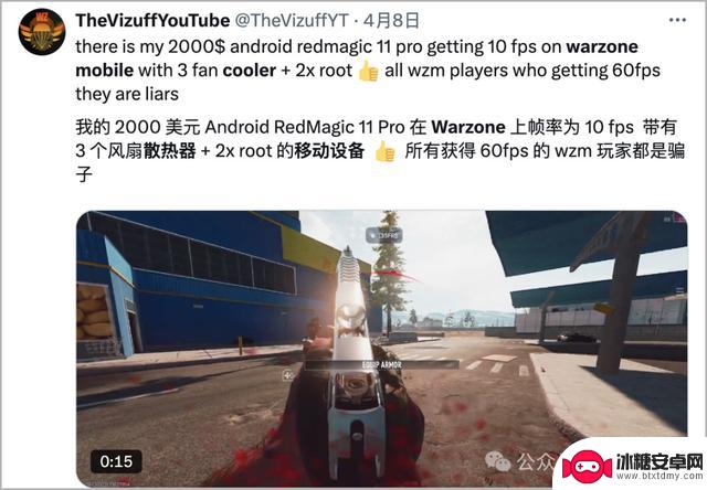 亲儿子输给干儿子，动视的 COD 手游被腾讯击败