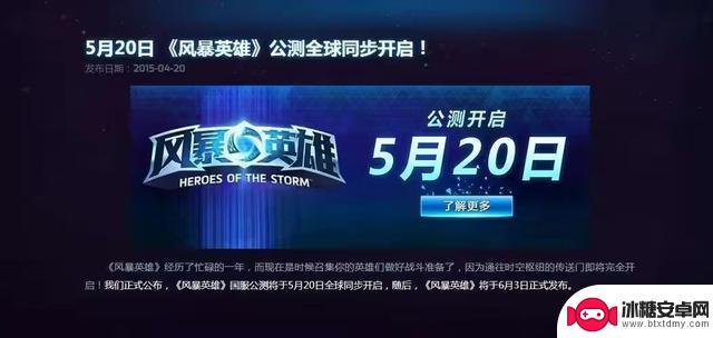 亲儿子输给干儿子，动视的 COD 手游被腾讯击败