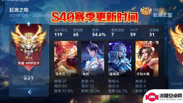 新英雄孙权登场，铠无双限定形象首次亮相，s40赛季有了重大变化，貂蝉笑逐颜开